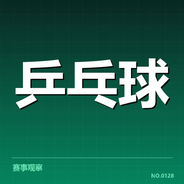 2024年亚洲杯赛事转播：青训体系如何支撑未来发展