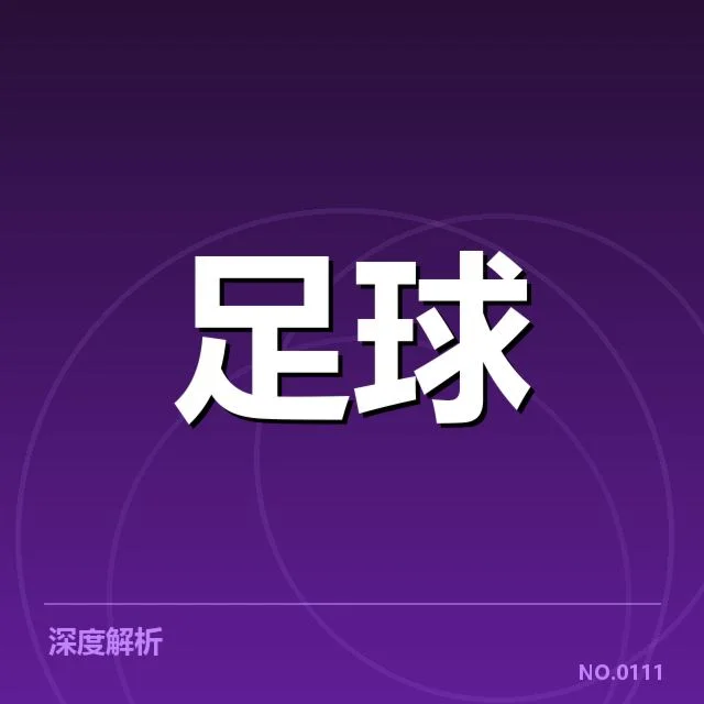 官方确认的具体赛事时间与参赛名单