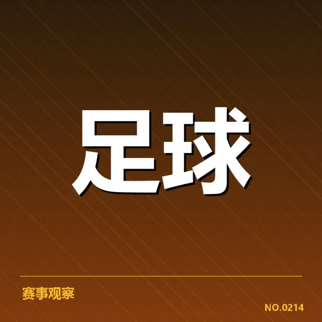 本阶段集训已确认的球员和教练名单