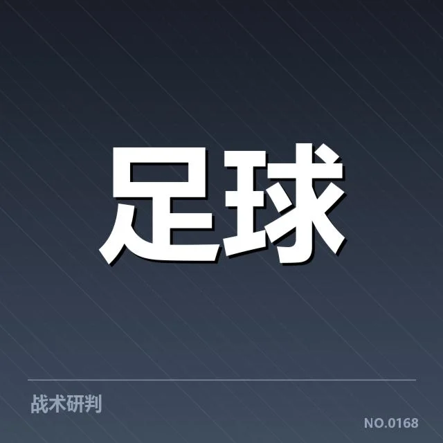 国足亚运主教练发声：球队未来表现